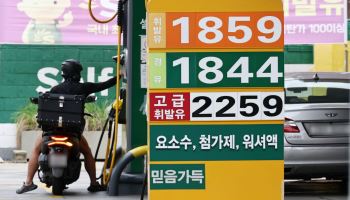 중동 위기에도 원유 도입 9.8%↑…정유업계, 수급 안정 지켰다
