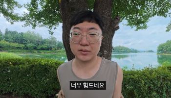 잘 나가던 김선태 "요즘 일감 없다, 직원은 퇴사"…근황 고백