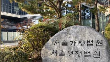 운영비 5870만원 목적 외 사용했지만…법원 "계약 해지 사유는 아냐"