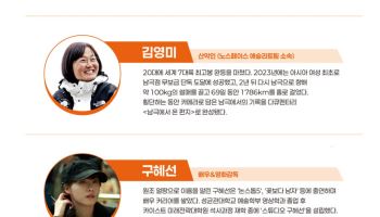 '우리를 잇는 당신의 이야기' 제15회 W페스타 개최