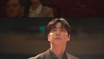 실종된 이준영, 지휘자로 깜짝 등장… ‘포핸즈’ 9년 만의 재회