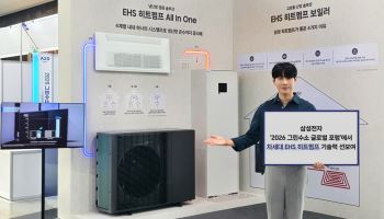 삼성전자, 주거용 냉난방 전기화 해법 제시…EHS 히트펌프 선봬