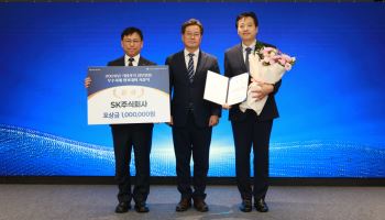 SK AX, AI 교육 프로그램으로 고용노동부 장관상