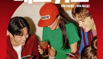 레드버튼, 단 5일간 이용요금 무료 ’레드위크’ 진행