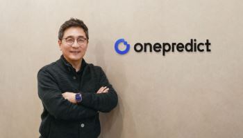 원프레딕트, 기술성평가 통과…연내 코스닥 상장예비심사 청구 추진