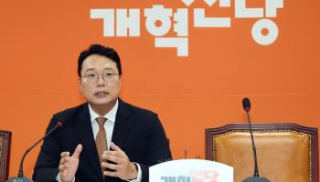 [속보]개혁신당, 비대위원장에 이기인 사무총장…'이기인 비대위' 가동
