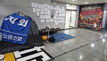 일강, 노사갈등 한 달째…‘점거농성’ 둘러싼 노동당국 해석 논란