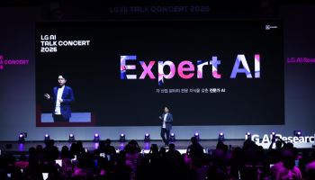 LG, 산업 난제 푸는 ‘전문가 AI’ 공개…자율공장 앞당긴다