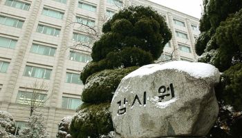 감사원 "이동관 전 방통위원장 한전KDN·마사회에 YTN '통매각' 개입"