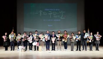 제35회 '송파구민의 날' 19일 개최 