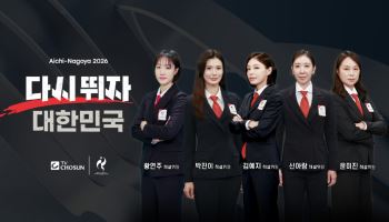 코트 떠난 황연주, 해설자 변신…아시안게임 배구 중계 맡는다