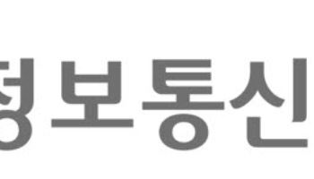 1.9조 ICT R&D 관리하는 IITP, 7개월 새 두 번 뚫렸다