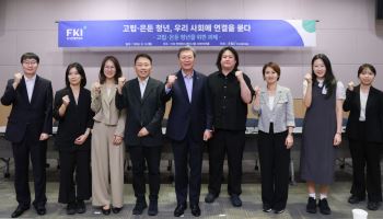 고립·은둔 청년 54만명…한경협, “자립 위한 사회적 투자 필요”
