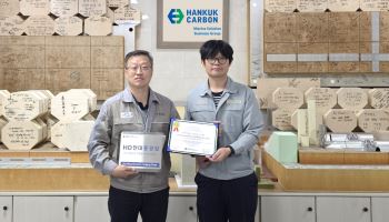 한국카본, HD현대중공업 ‘Hi-TRUST TEAM’ 인증 획득