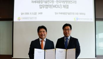융기원, 지방행정과 지역 전략산업 AI 접목 나선다