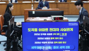대법관 청문회서 나온 ‘증인 0명 청문회’... 김승원도 언급