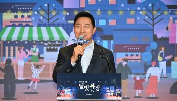 오세훈표 ‘달빛야장’ 6곳 선정…세로수길·건대맛의거리 포함