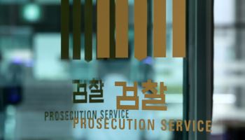 “아내 외도 의심”…불에 달군 공구로 얼굴 지진 60대 ,구속 기소