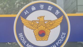 경찰 "44개월 여아 사망 사건, 범죄 혐의점 발견 못해"