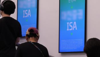설익은 ISA 개편안에 '날벼락'…계좌 해지 3배 '껑충'