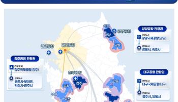 경주, 김해·대구공항 관광권 모두 잇는다…전국 유일 ‘복수 거점’
