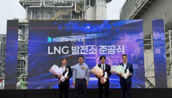 SNT에너지, 대산 LNG 사업에 305억원 규모 보일러 공급 완료