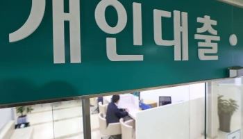 "비상금 마저 바닥났나"…작년에 뚫었던 '마통' 쥐어짰다