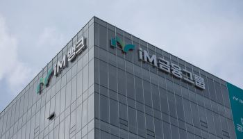 iM금융그룹, MSCI ESG 평가 최상위 ‘AAA’ 획득