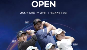 골프도 보고 벤츠 경품도 기회도…“알찬 하루 보내세요”