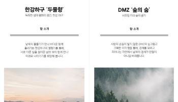 경기통일플러스센터 개관1주년…평화·통일 중요성 알려