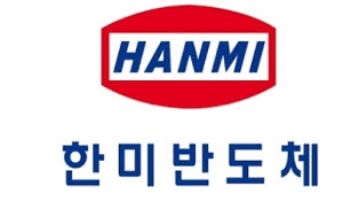 한미반도체, 테라팹과 AI 시스템반도체용 패키징 장비 공급 계약