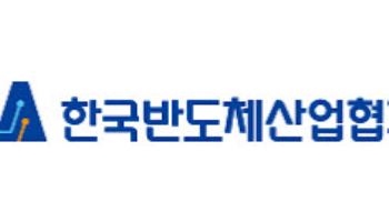 AI·로봇의 ‘눈’ 첨단센서 키운다…산학연 150명 머리 맞대
