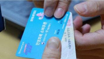 "1인당 50만원까지 준다고?"…추석 전 지원금 푸는 지자체들