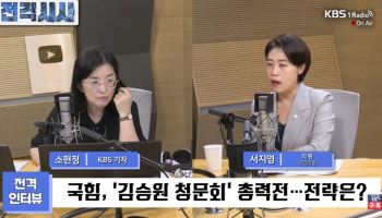 서지영 “김승원 임명되면 역대 최초 전과자 법무장관”