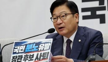 국힘 "입틀막 청문회…李대통령, 김승원 임명 강행하면 데드덕"