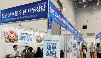 서금원, 산업단지 청년 찾아가는 맞춤형 재무상담