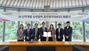 큐리오시스, AI신약연구원과 맞손…자율실험실 인재 양성