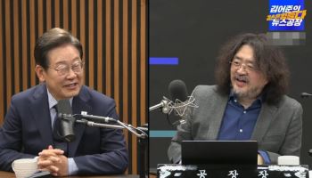 "김어준에 전화했는데"...'文 1대 5 대담' 거절, 이번엔?