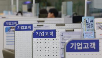 금리 올리니 기업들 수시입출식 통장서 돈 빼서 여기 넣었다