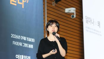 "AI, 마케팅 확률 높이진 않아"…토스가 말하는 'AI시대 마케팅'