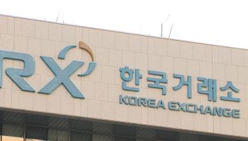 거래소, 2027년 3월물 국채선물 최종결제기준채권 지정