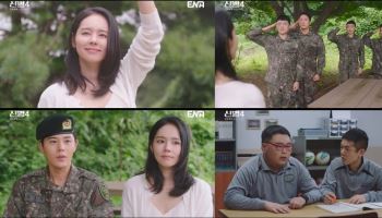 한가인, 김동준 누나로 ‘신병4’ 등장… “진짜 남매 같네”