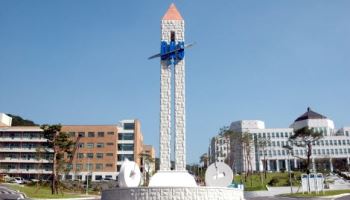 단국대, 연강학술상 제정…“차세대 연구자 육성”