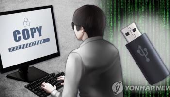中, 기술안보 위협 땐 최장 3년 출국금지…새 규정 시행