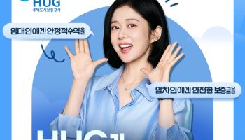 전월세 안심신탁 안착 해법 찾는다…여야·HUG 토론회 개최