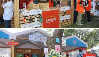 열매나눔재단, 2026 우리모모콘 NGO 빌리지서 자립 가치 전하는 부스 운영