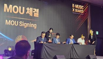 KQKA, 한·멕시코 민간 협력 대폭 확대… 문화교류로 공공외교 새 장 연다