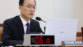 이형일 "국채시장 면밀한 모니터링 필요…필요 시 시장안정조치"