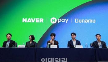 네이버-두나무 결합 '지분규제' 변수…지주사 전환시 상충 가능성