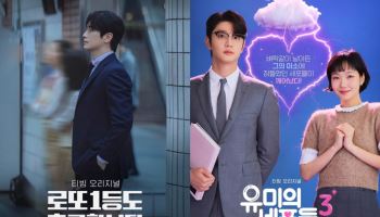 “TV가 재방송 창구됐다”…드라마 ‘본방’ 자리 꿰찬 OTT